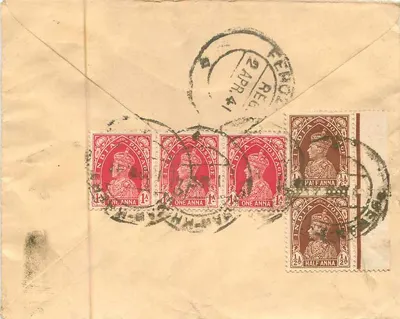 Indyjska kartka pocztowa — Wydawca nieznany — nr serii 182 — Rewers