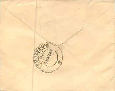 Mardan — Ferozeple — przesyłka zarejestrowana około 1941 — India Postage — Rewers