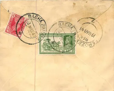 BAGHAPARANA — kartka pocztowa z znakami i pieczęciami — wydawca nie widoczny — Rewers