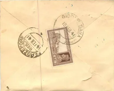 Gidra Bana — Poczta polecona — India Postage — Rewers