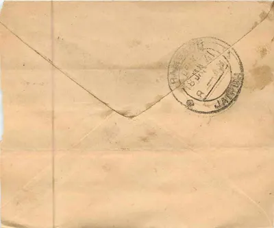 Rangpur (Jaibeen) — list do Ramgarh — znaczek 3 pias i pieczątka pocztowa — Rewers