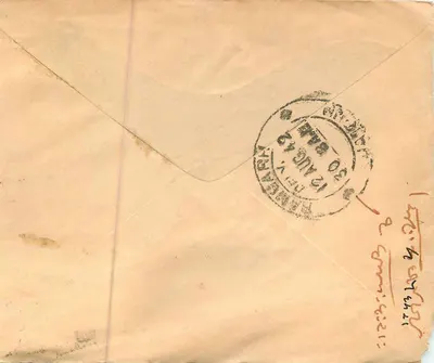 Indyjska pocztówka — znaczek ½ anna George VI — pieczątka z Delhi 10 sierpnia 1942 — Rewers