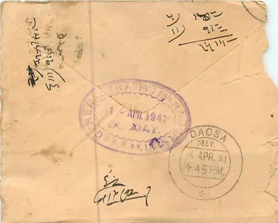 Bombaj — List do Daosy — Znaki i obliteracje z 1941 roku — Rewers