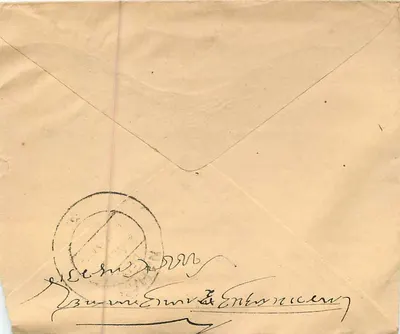 Dwarakaparaisat Prabhas Chandra — Sirmoor States — India Postage — Rewers