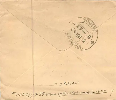 Karta pocztowa do Mahadiziyalji Kalwanani w Ramngarh (stan Sikar, Jaipur) — znaczek indyjski 1 anna 3 pice, znak przekreślenia z Jaipur z 3 stycznia 1942 — Rewers