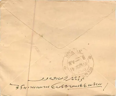 Delhi — listwa do Mahadriyalgi Kalurama w Ramgark (Gairpur) — znaczek 3 Anna — Rewers