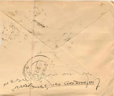 Nahan (Sirmore State) — envio para um Seth em Dwarka Kuparsadji — selo postal indiano — Verso