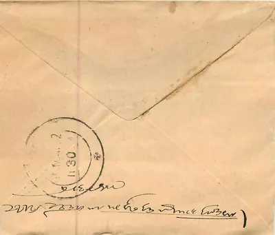 Seth Dwarkaprased Prabhakar Chandra Poddar — Naya Nahan, Sirmoor State — znaczek 3 piés — Rewers