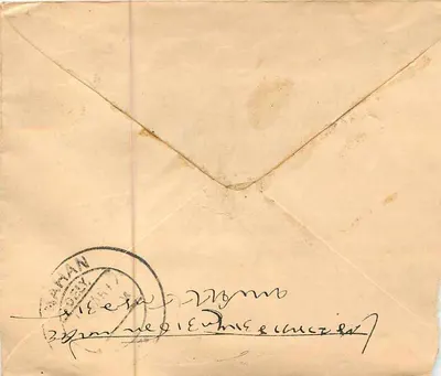 Nahan (Sirmour) — kartka pocztowa do Prabhakashchandra — wydawca nieznany, numer seryjny nieczytelny — Rewers