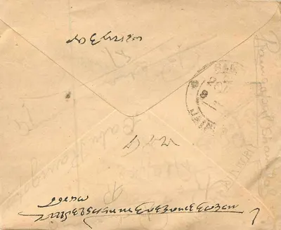Ramgarh (Stan Jaipur) — list do Mahadiyalji Kalusamji — znak 1 anna 3 pies — Rewers