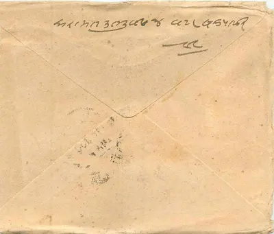 Bhivara Rajji Jamunadas — Karnaul — selo 1 anna 3 pice — editor India Postage — Verso