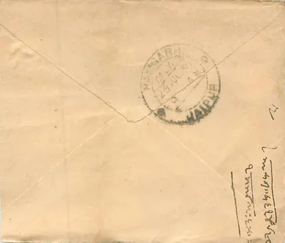 Rangpura — Rambiles — India Postage — Rewers