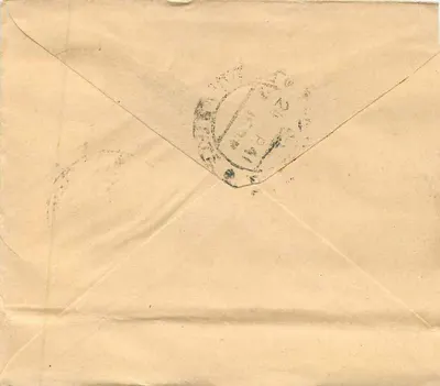Narnaul — List do Bhimraj Jamanalall — Znaczek 3 Anna Indie — Rewers