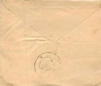 Todgarh — karta pocztowa z znaczkiem i znakiem przekreślenia — wydawca nieznany — Rewers
