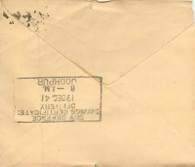 Indyjska kartka pocztowa — znak pocztowy z Indii z 1941 — przeznaczona dla Hira Chandra w Tabelā, Marwar, Jodhpur — Rewers
