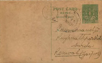 Indyjska karta pocztowa — pismo w lokalnym pismie — nieznany wydawca — Rewers