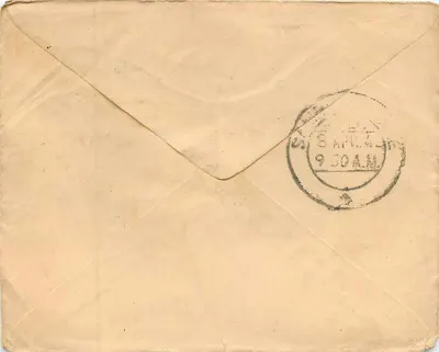 Agra — List do Sett Ramballabhji w Sambohar Lalle (Raj Pettena) — India Postage — Rewers