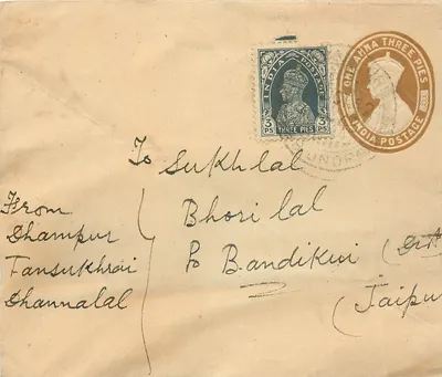 Karta pocztowa z Indii — list z Shampur do Jaipur — znaki i pieczątka