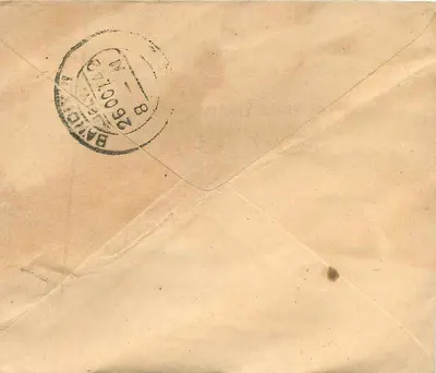 Karta pocztowa z Indii — list z Shampur do Jaipur — znaki i pieczątka — Rewers