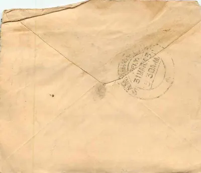 Étaw (Indie) — Poczta do Cambérie (Indie) — India Postage — Rewers