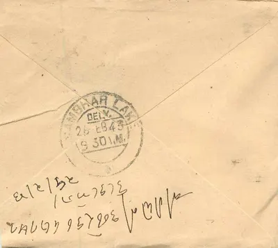 Karta pocztowa z Singapuru — 24 lutego 1943 — pieczęcie 3 annas i obliteration 'SINGAPORE' — przeznaczona do Calcutty — Rewers