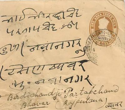 Carta postal indiana — Bhavar (Rajputana) — selo 1 anna 3 pies, carimbo postal de Bhavnagar