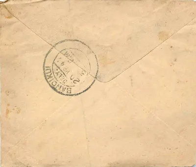Carta postal indiana — endereço para Mrs. Sukhlalgi em Bhonni, Madho Gang, Bandelitari — selos e carimbos de Kaladevin e Bandokuru — Verso