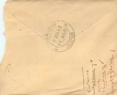 Carta postal a Ramngarh (Jaipur) — destinada a Kishhandatji a Rammbilas — selos e carimbo postal indiano — Verso