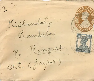 Kishhandataty, Rambibilas — Ramngarh, distrito Jaipur — India Postage