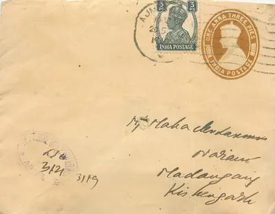 Aujay - Madangany - Kishangarh — carta postal indiana com selos e carimbos