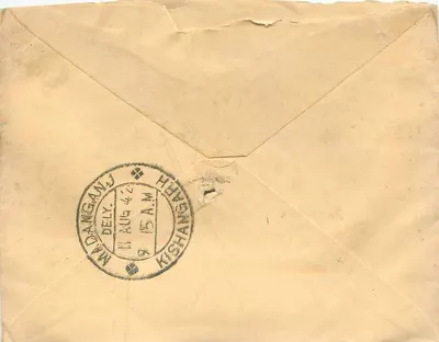 Aujay - Madangany - Kishangarh — carta postal indiana com selos e carimbos — Verso