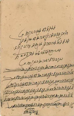 Stan Jaipur — kartka pocztowa z pieczęcią 1/4 A — wydawca Jaipur State — Rewers
