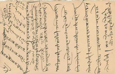 Jaipur State — kartka pocztowa z pieczątką i znaczkiem — wydawca Jaipur State, nr serii 1/4 — Rewers