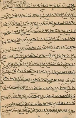Jaipur State — kartka pocztowa z tekstem na języku devanagari — wydawca Jaipur State — Rewers