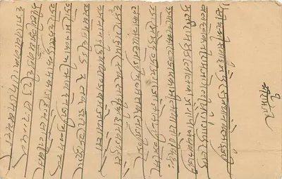 Estado de Jaipur — Carta postal — Editor: Estado de Jaipur — Verso