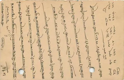 Stan Jaipur — pocztówka z znaczkiem i znakiem pocztowym — wydawca Jaipur State, numer serii nie widoczny — Rewers
