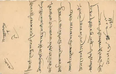 Stan Jaipur — kartka pocztowa z znaczkiem 1/4A — wydawca Jaipur State — Rewers