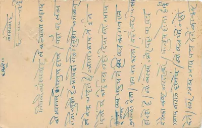 Stan Jaipur — karta pocztowa z pieczęcią 1/4A — wydawca Jaipur State — Rewers