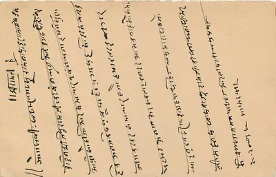 Jaipur State — kartka pocztowa z znaczkiem 1/4 A — wydawca Jaipur State — Rewers