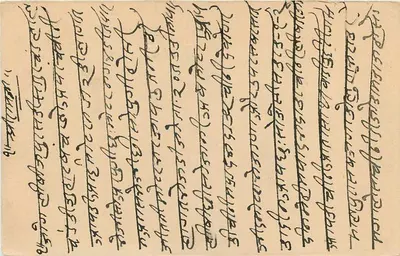 Jaisalmer — karta pocztowa stanu Jodhpur — wydawca nieznany, numer seryjny nie widoczny — Rewers