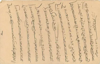 Stan Jaipur — karta pocztowa z znaczkiem 1/4 A — wydawca Stan Jaipur — Rewers