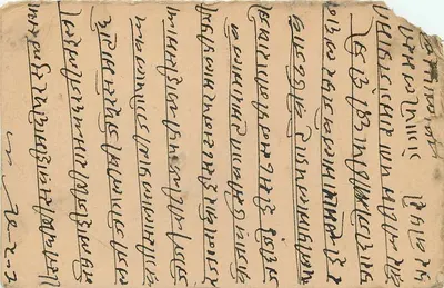 Stan Jaipur — kartka pocztowa z pieczęcią i tekstem w pismie devanagari — wydawca Jaipur State — Rewers
