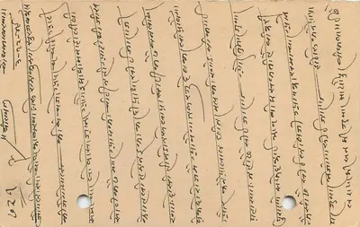 Stan Jaipur — karta pocztowa z znaczkiem 1A — wydawca Jaipur State — Rewers