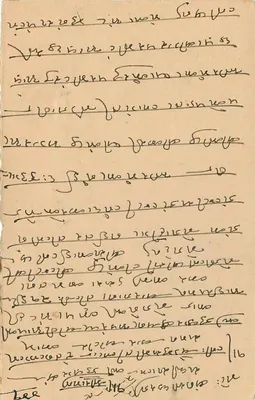 Stan Jaipur — kartka pocztowa z pieczątką i tekstem w devanagari — wydawca Jaipur State — Rewers