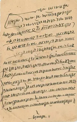 Stan Jaipur — karta pocztowa z znakiem i nadrukiem — wydawca Stan Jaipur — Rewers