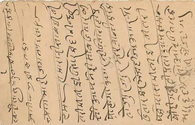 Jaipur State — kartka pocztowa z znakiem pocztowym i znacznikiem — wydawca: Jaipur State — Rewers