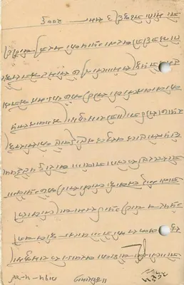 Stan Jaipur — oficjalna kartka pocztowa — wydawca Jaipur State, numer serii nieczytelny — Rewers