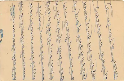 Estado de Jaipur — cartão postal com carimbo e texto em devanagari — editor Jaipur State — Verso