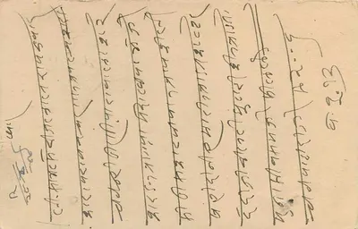 Stan Jaipur — pocztówka datowana 27 kwietnia 1949 — wydana przez Rajasthani State Post Office — Rewers