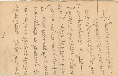 Jaipur State — Pocztówka — Wydawca: Jaipur State, numer serii nie widoczny — Rewers